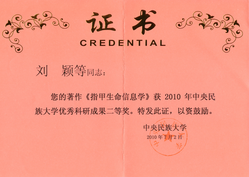 说明: //fqinzoushou.com/smhx/ewebeditor/uploadfile/20130924145601968.jpg