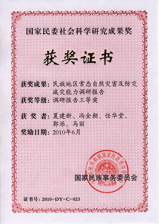 说明: //fqinzoushou.com/smhx/ewebeditor/uploadfile/20130924144703209.jpg